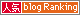 �u���O�����L���O �h�b�g �l�b�g